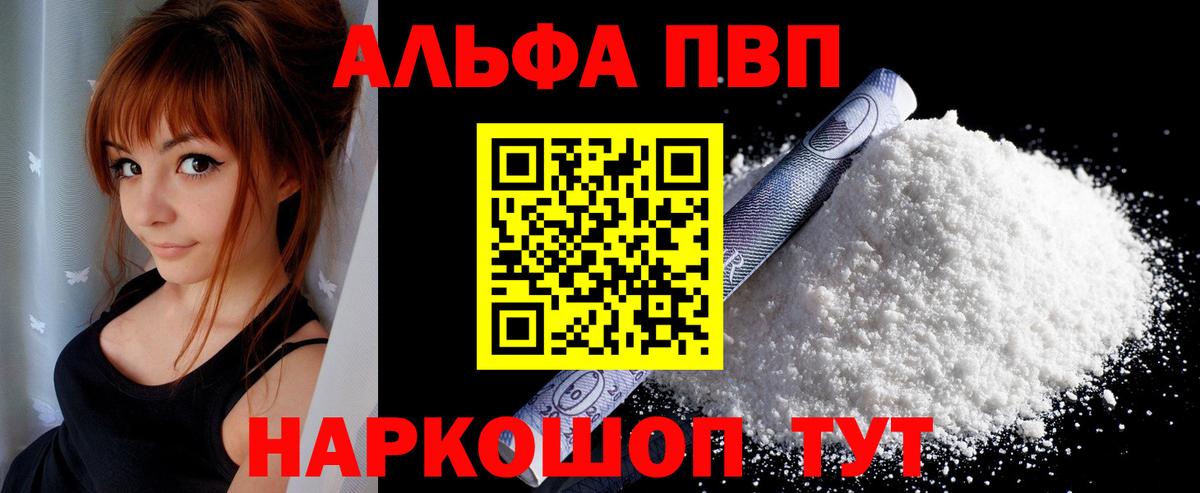 Морозовск  APVP мука  APVP СК  Вход с VPN 
