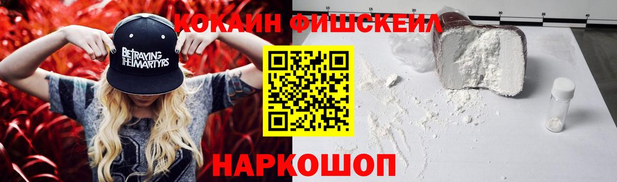Кокаин Боливия Морозовск
