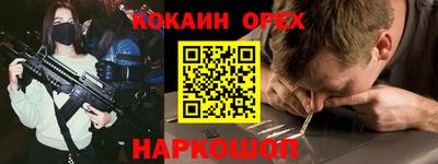 таблы Бугуруслан