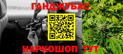 таблы Бугуруслан