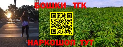 таблы Бугуруслан