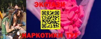 MDMA Premium VHQ Бузулук