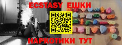 таблы Бугуруслан