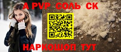 2c-b Будённовск