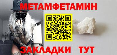 таблы Бугуруслан