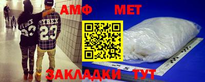 таблы Бугуруслан
