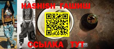 таблы Бугуруслан