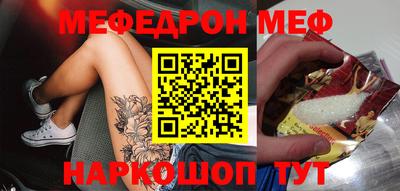 таблы Бугуруслан