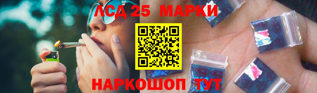 Морозовск  ЛСД экстази ecstasy  Вход с VPN  Лсд 25 экстази ecstasy 