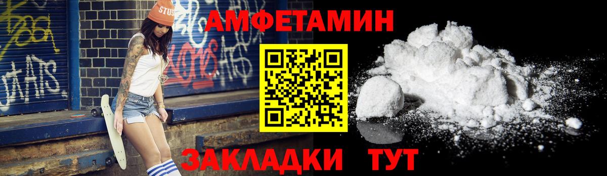 Метамфетамин Декстрометамфетамин 99.9% Морозовск