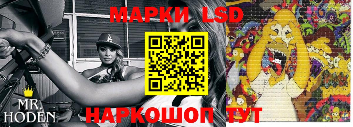 Наркотические марки 1,8мг  Наркотические марки 1,8мг  Вход с VPN  Марки NBOMe  Морозовск 