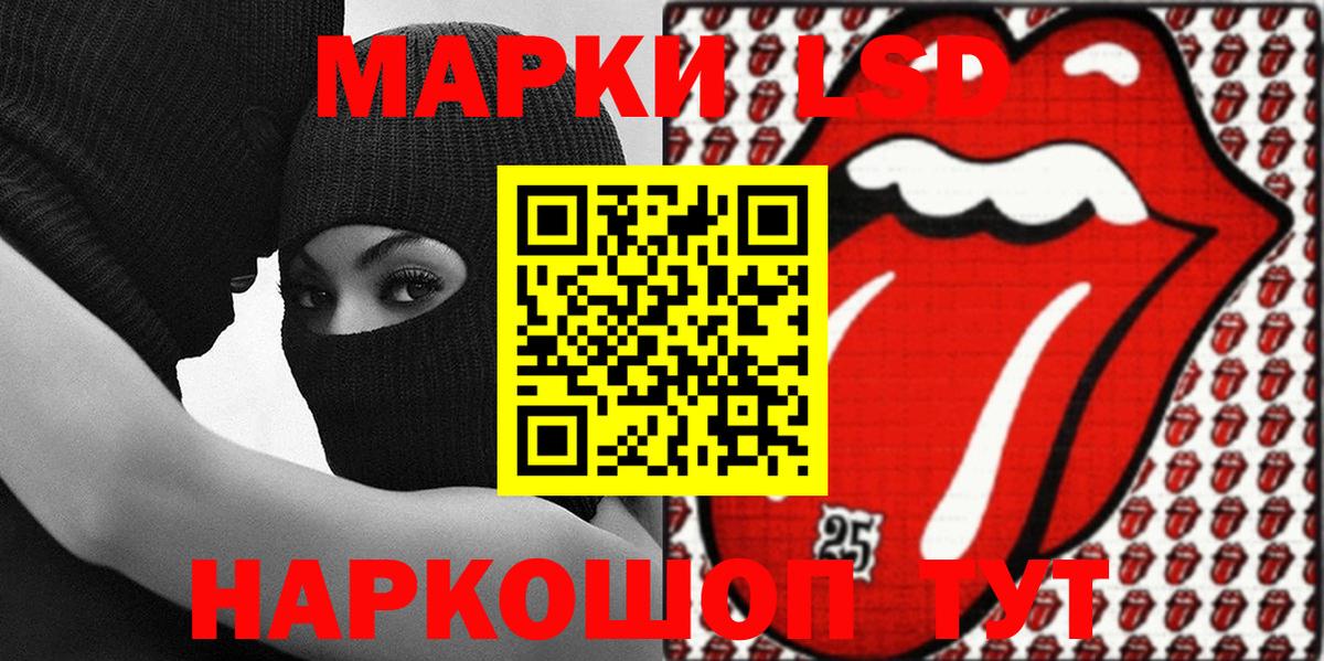 Марки N-bome 1500мкг Морозовск