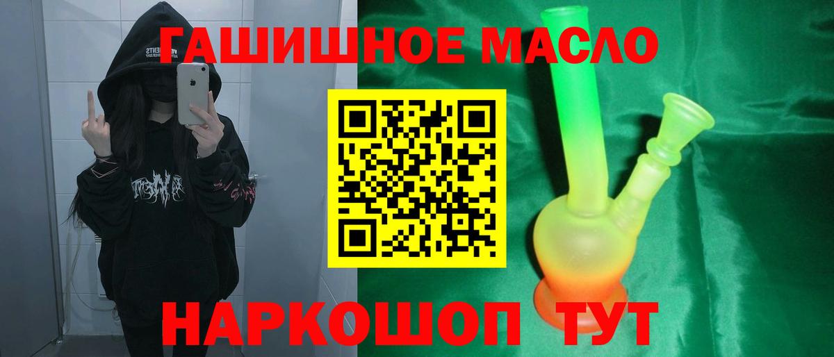 Дистиллят ТГК жижа Морозовск