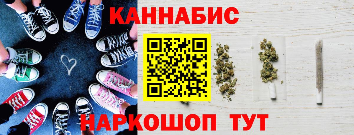Марихуана OG Kush Морозовск