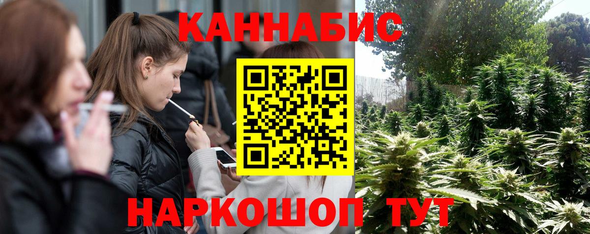Морозовск  Конопля конопля  Бошки марихуана конопля  Каннабис план  Шишки марихуана тримм  Вход с VPN 